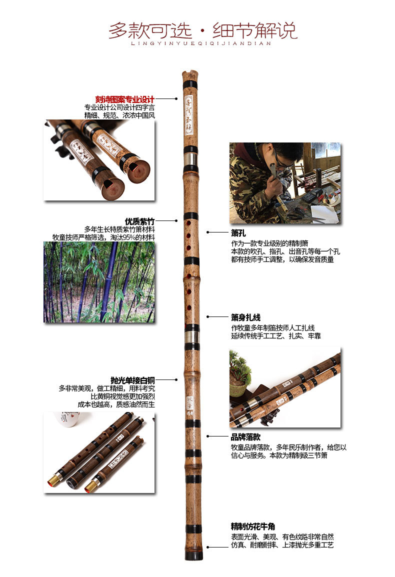 Chinese Bamboo Flauta Xiao Ver - Musical Instrument Xiao บทวิจารณ์และราคา