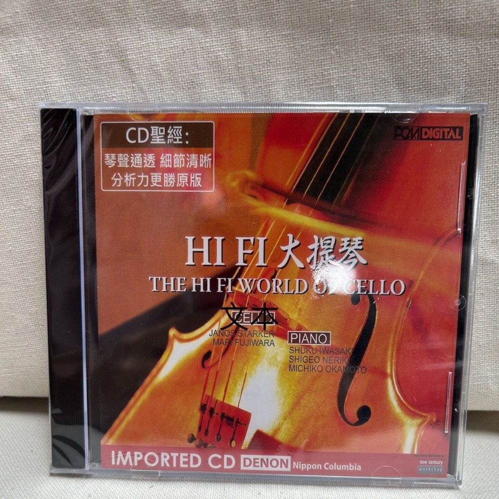 Denon HiFi Audiophile Cello Th - Musical Instrument Cello บทวิจารณ์และราคา