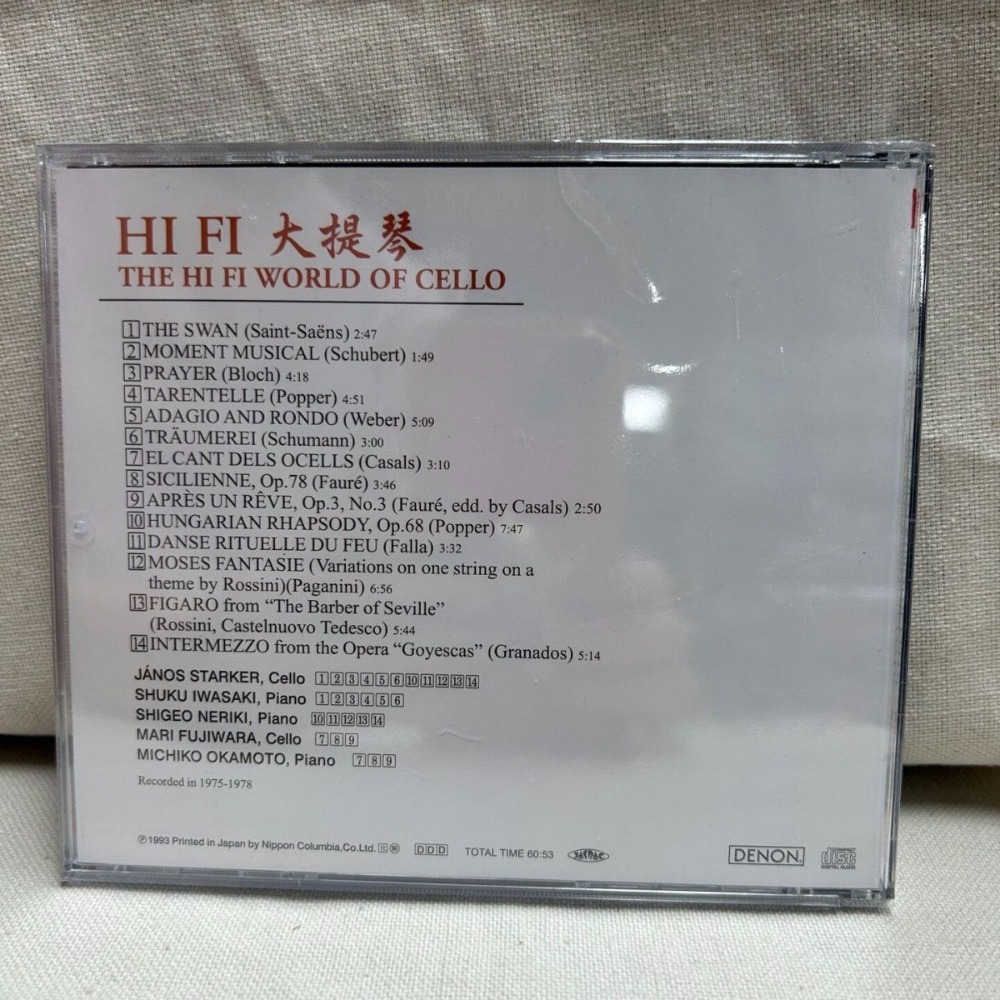 Denon HiFi Audiophile Cello Th - Musical Instrument Cello บทวิจารณ์และราคา